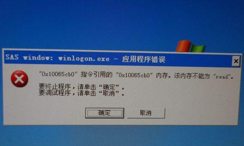 解决电脑安装系统错误的有效方法（避免常见的系统安装错误，顺利完成系统安装）