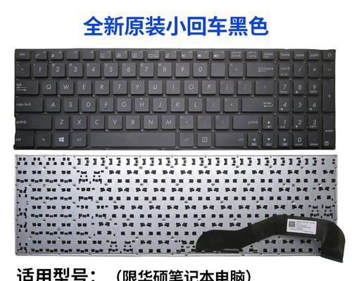 华硕FL5900U教程（华硕FL5900U教程详解，帮你充分发挥电脑性能，轻松应对各种任务）