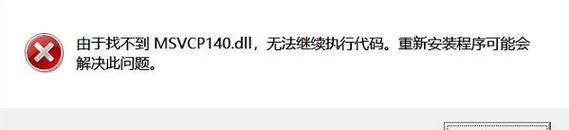 密码错误问题的解决方法（电脑无法登录问题及密码错误解决办法）