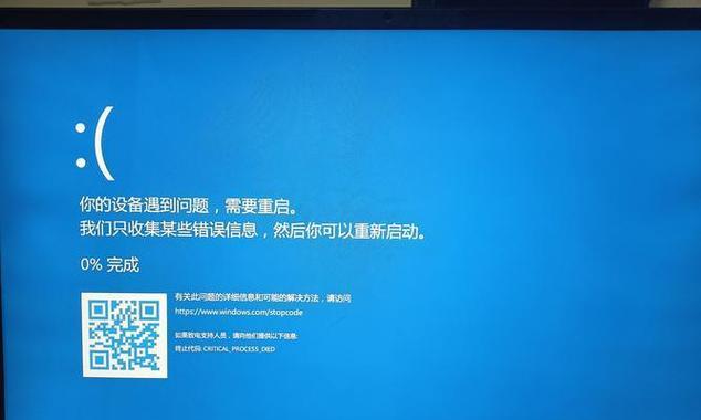 电脑无法打开的原因及解决方法（探究电脑因错误关机无法启动的情况和解决技巧）
