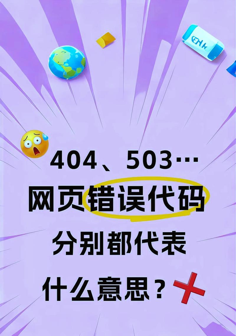 电脑代码错误启动的解决方法（如何排除电脑代码错误并顺利启动）