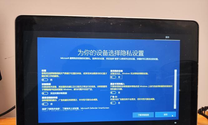 电脑硬盘更换与系统安装教程（从购买到完成，一步步教你如何更换电脑硬盘并安装系统）
