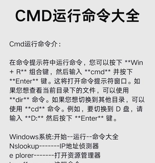 电脑打开页面错误的解决方法（解决电脑打开页面错误的有效措施）
