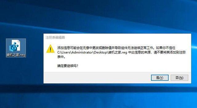 解决ORLIRE电脑出线错误的方法（轻松应对电脑线缆连接问题，让您的电脑运行顺畅）