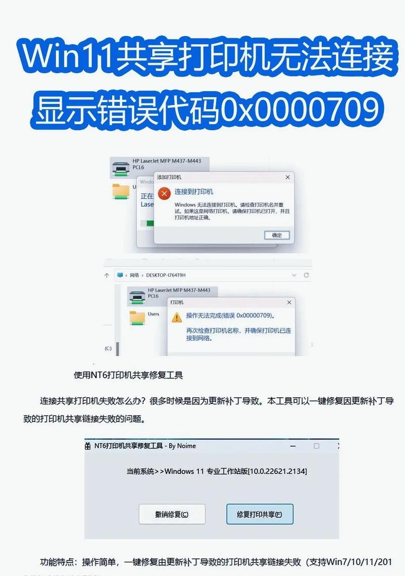 电脑帮助支持错误的解决方法（排除电脑问题，轻松解决烦恼）