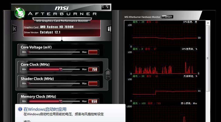 如何通过AMDU盘启动电脑（以AMDU盘启动教程，轻松解决系统问题）