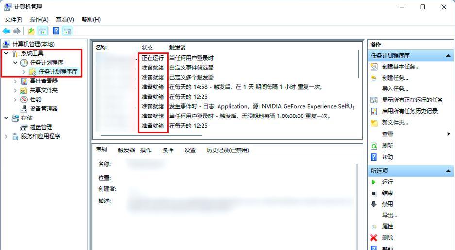 解决电脑广告弹窗问题的有效命令（清除广告弹窗，让电脑恢复流畅）