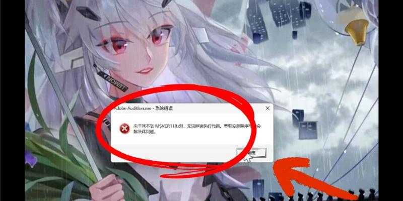 解决电脑开机提示系统错误的方法（应对系统错误，让电脑恢复正常运行）