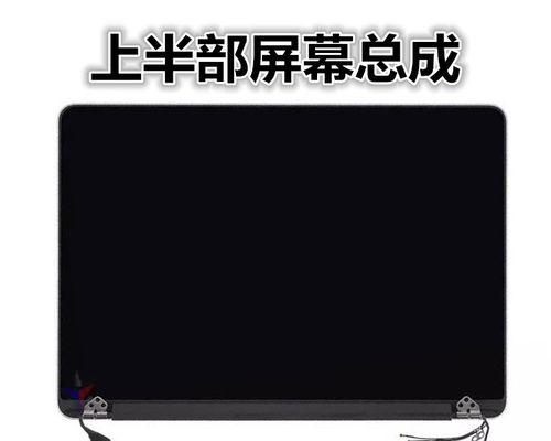 电脑错误1706的解决方法（应对电脑错误1706的有效措施）