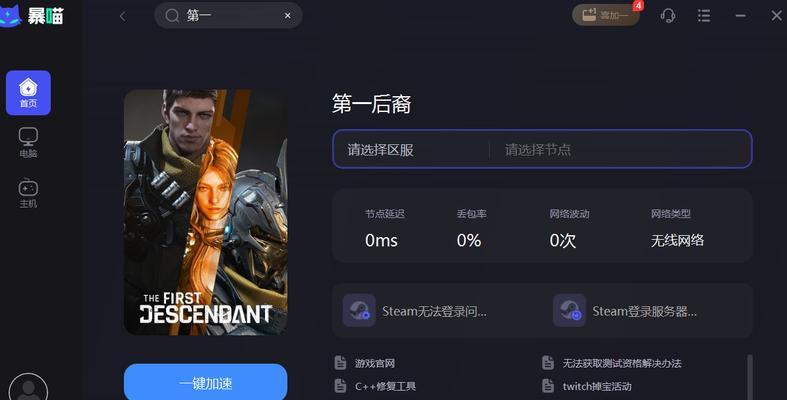 解决电脑游戏显示dx错误的有效方法（修复游戏显示dx错误，享受顺畅游戏体验）