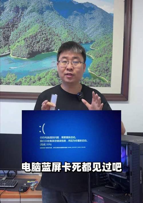 电脑关机后开机时间错误的原因与解决方法（电脑关机时间错误的原因分析及解决办法详解）