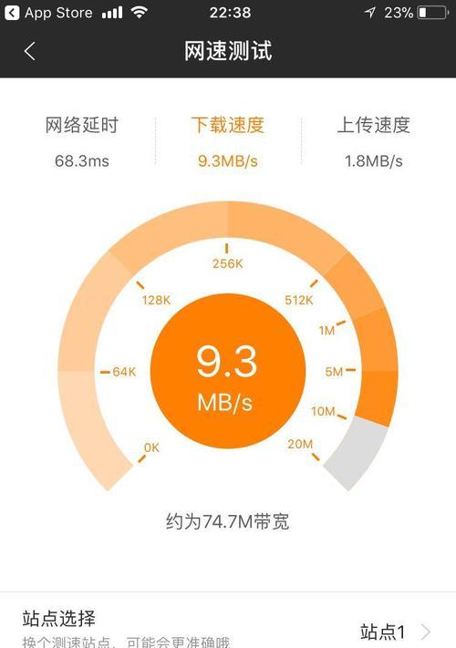 斐讯K2路由器手机设置教程（轻松实现手机控制路由器的便捷设置）