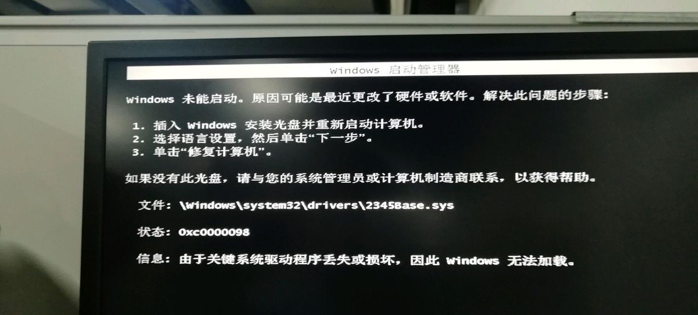 电脑启动错误频现，如何解决？