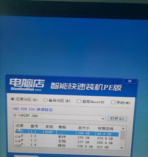 使用U盘启动工具集成XP安装教程（简单易懂的步骤教你如何使用U盘启动工具集成XP安装）