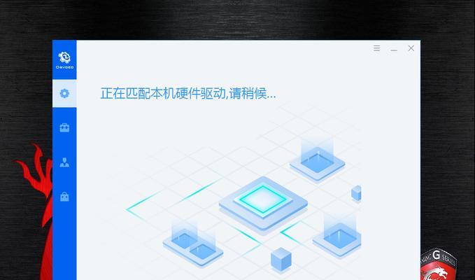 Win7系统驱动包安装教程（一步步教你安装Win7系统驱动包，让电脑重获新生！）