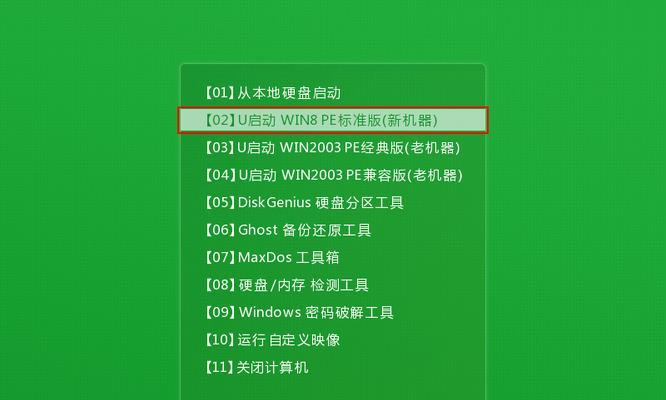 个性化使用教程（探索u启动，打造独一无二的手机体验）
