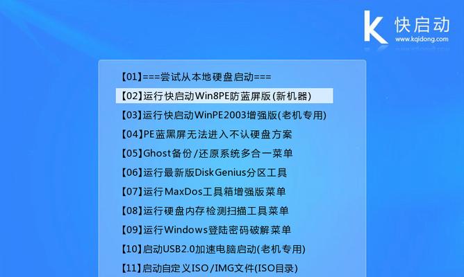 使用PE工具轻松安装ISO系统（详细教程帮助您简便操作）