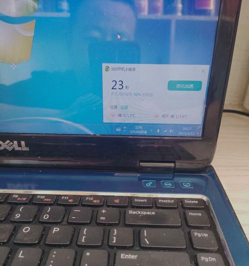 解决Dell电脑硬盘错误的有效方法