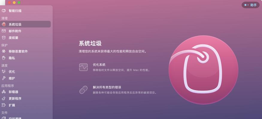 电脑清理日志垃圾命令错误的危害及解决方法（了解危害，掌握正确操作，保持电脑健康）