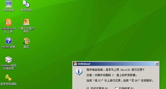 电脑关键错误（一步步解决您电脑上出现的关键错误）