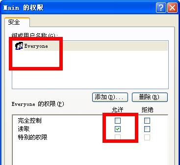 IE浏览器注册表修复教程（解决IE浏览器常见问题的有效方法）