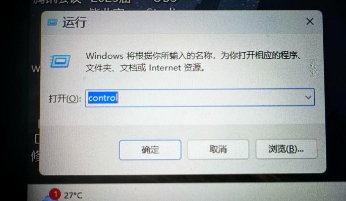 如何调出NVIDIA控制面板？（掌握简便的方法，轻松访问NVIDIA控制面板）