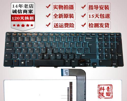 探索XPS17（发现XPS17的强大功能和使用技巧，轻松掌握一流笔记本电脑）