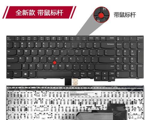 ThinkPadE570c拆解教程