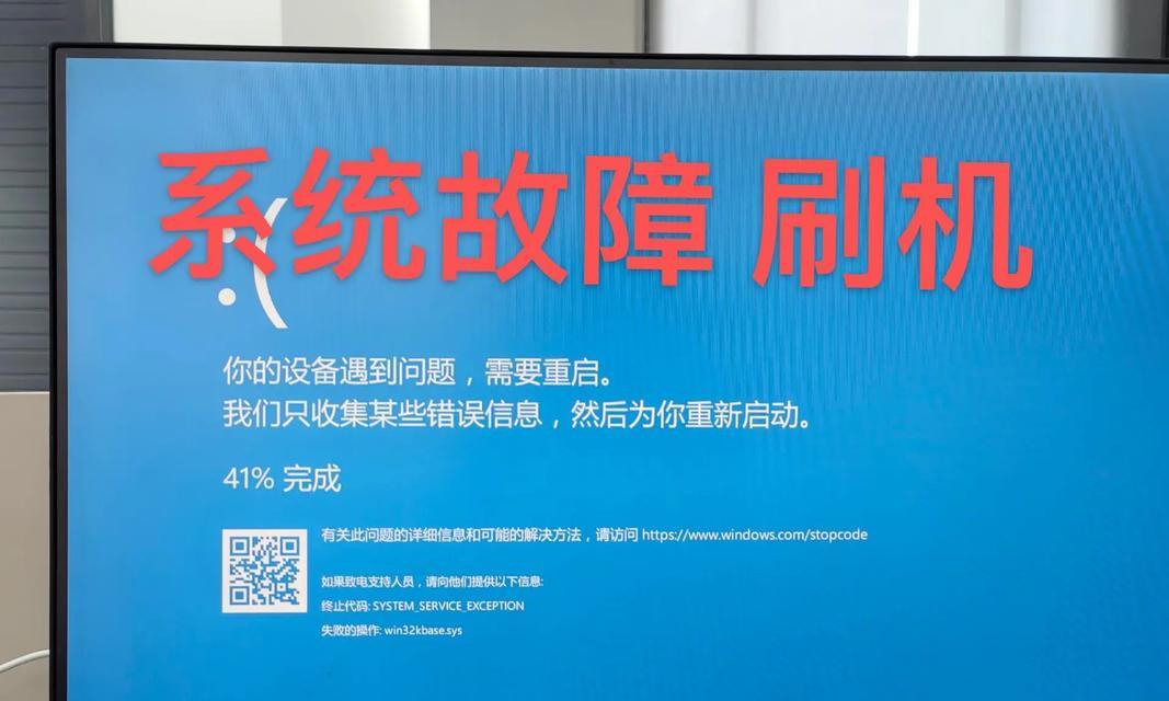 电脑蓝屏错误代码解析（深入了解常见电脑蓝屏错误代码及解决方法）