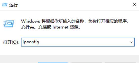 电脑无法上网的解决办法（排除电脑无法上网的各种可能问题）