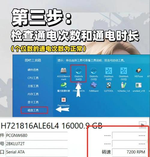 一键PE工具箱使用教程（轻松制作个性化PE系统，快速解决电脑故障）