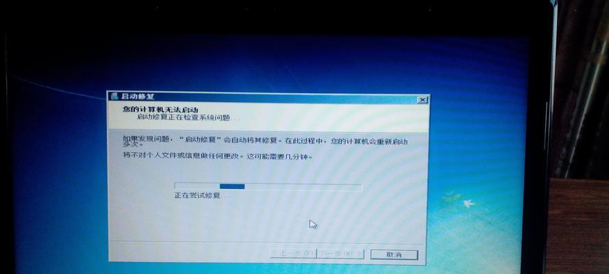 解决电脑启动显示bcdedit错误的方法（如何修复Windows启动时出现的bcdedit错误）