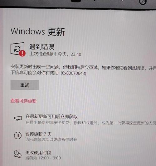 电脑游戏提示讯息错误的背后（揭示游戏提示错误的现象与原因，以及解决方案的探讨）