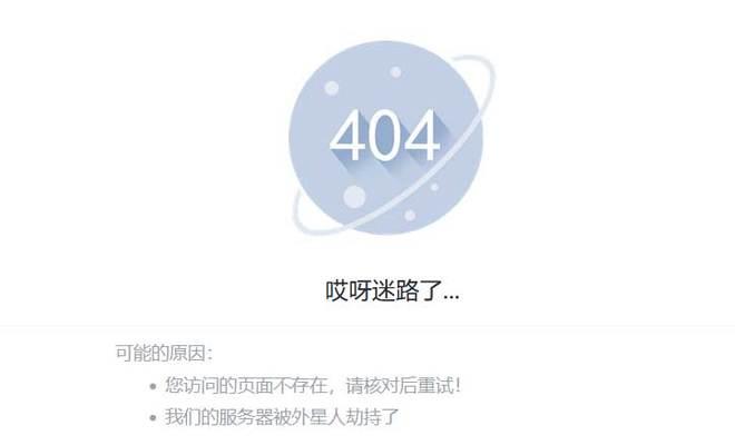 探究电脑LOL游戏中网络错误的原因与解决方法（电脑LOL游戏中网络错误的主要表现和解决方案）