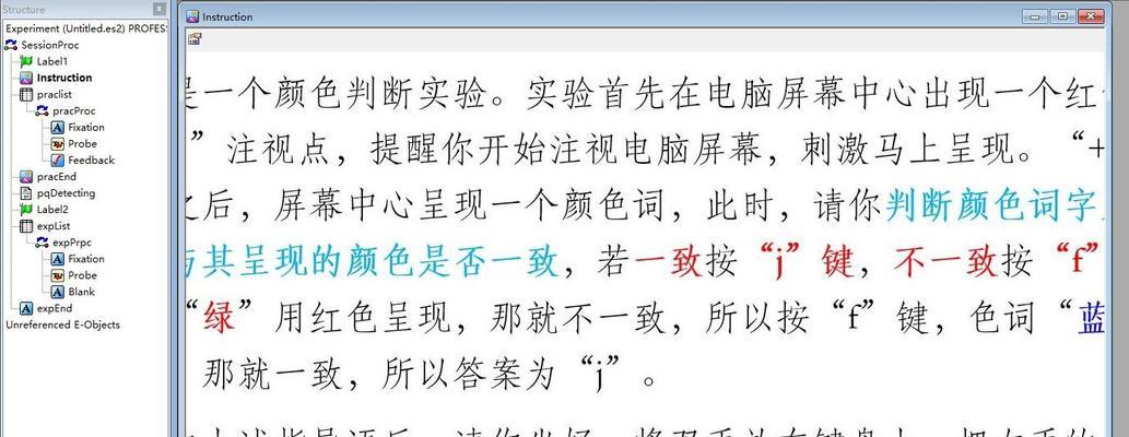 电脑连接错误代码10051及解决方法（深入探究电脑连接错误代码10051，帮助您轻松解决网络问题）