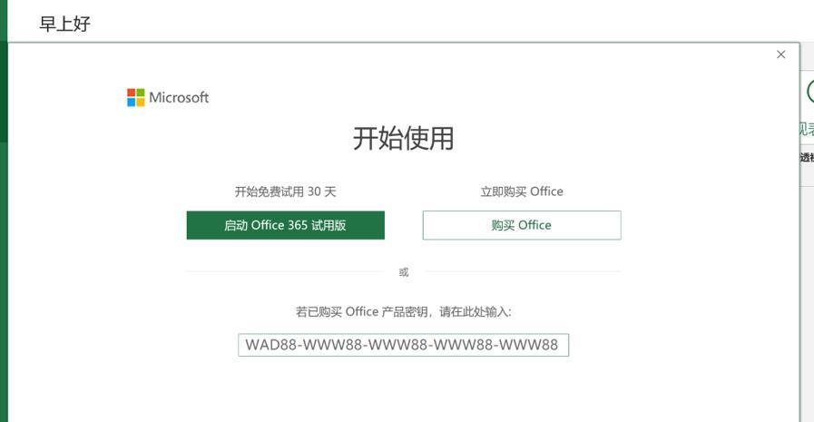 探究联想电脑开始菜单错误代码及解决方法（解析联想电脑开始菜单错误代码，快速修复系统故障）