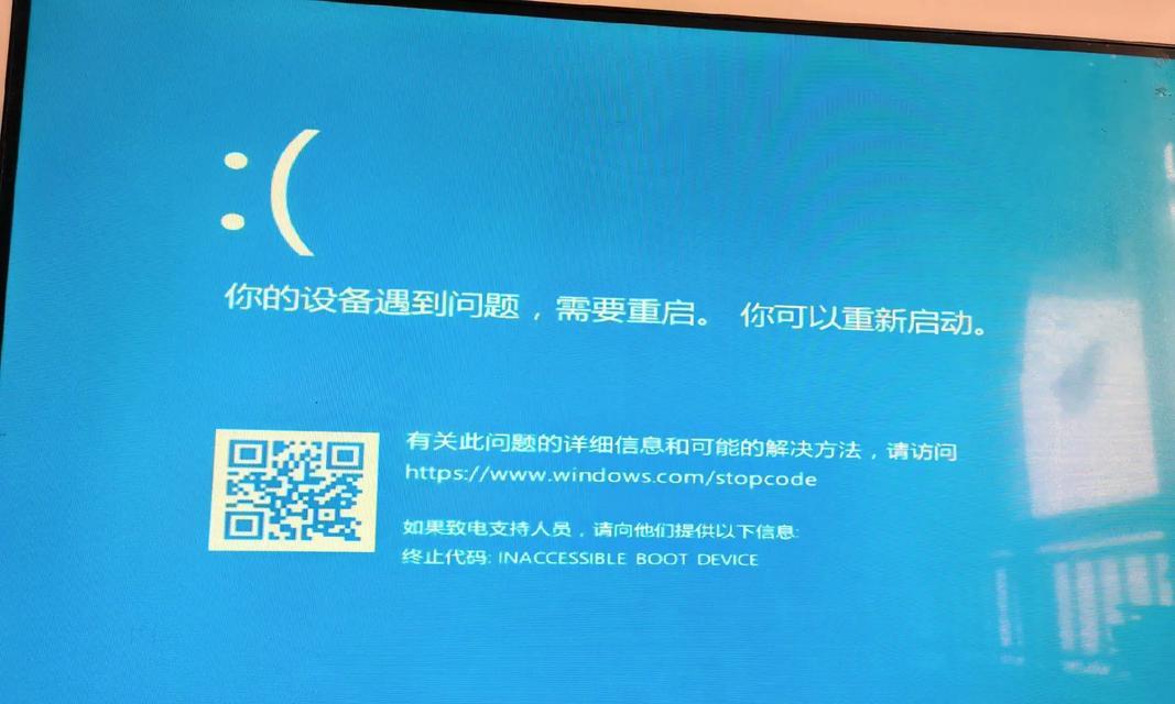 电脑蓝屏系统时间错误的原因与解决方法（深入探讨电脑蓝屏系统时间错误的根源和应对策略）
