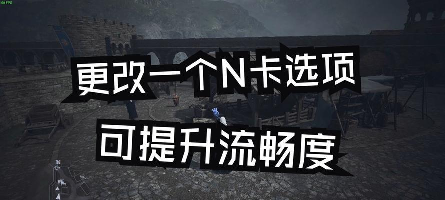 探究N卡控制面板无法打开的原因（解析N卡控制面板无法打开的常见问题及解决方法）