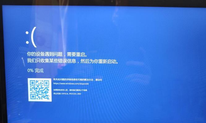 电脑接上硬盘后系统错误的解决方法（应对电脑连接硬盘引发的系统错误问题，从这些入手！）
