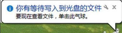 电脑光盘重装系统教程Win8（详细步骤，轻松重装Win8系统）