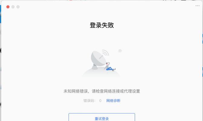 电脑宽带连接错误解决方法（排除网络故障，恢复稳定上网体验）