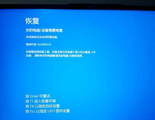 电脑系统从装出现错误的解决方法（如何解决电脑系统从装时出现的错误问题）