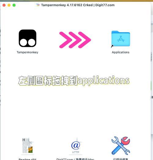 苹果笔记本Pro装Win10系统教程（详细步骤图解，让你轻松完成安装）