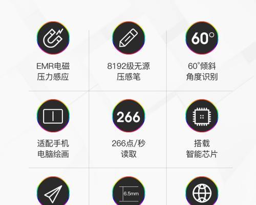 用数位板快速上色，轻松提升ps技巧（数位板ps上色教程，让你的作品更生动细腻）