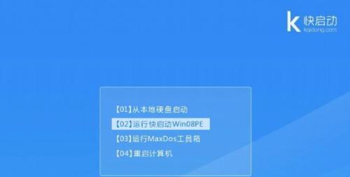以晨枫pe装机教程（简单易懂的教程帮你轻松装机）