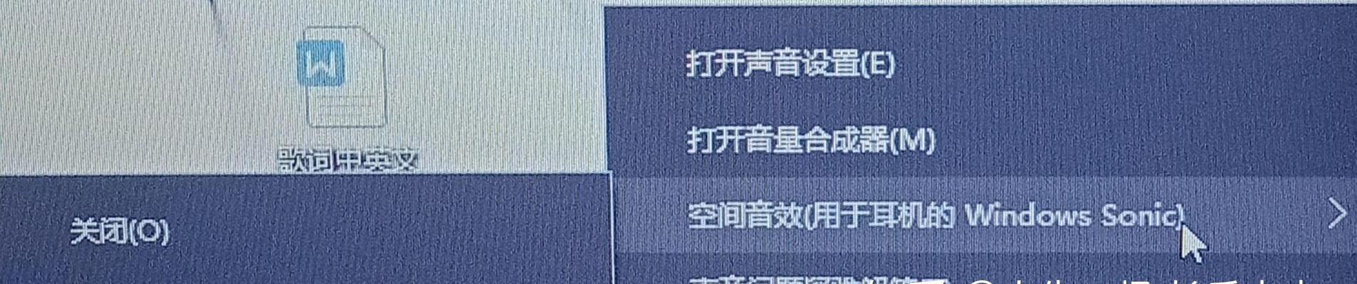 解决Dell电脑插耳机显示错误的方法（排除Dell电脑插耳机时出现的问题和错误提示）