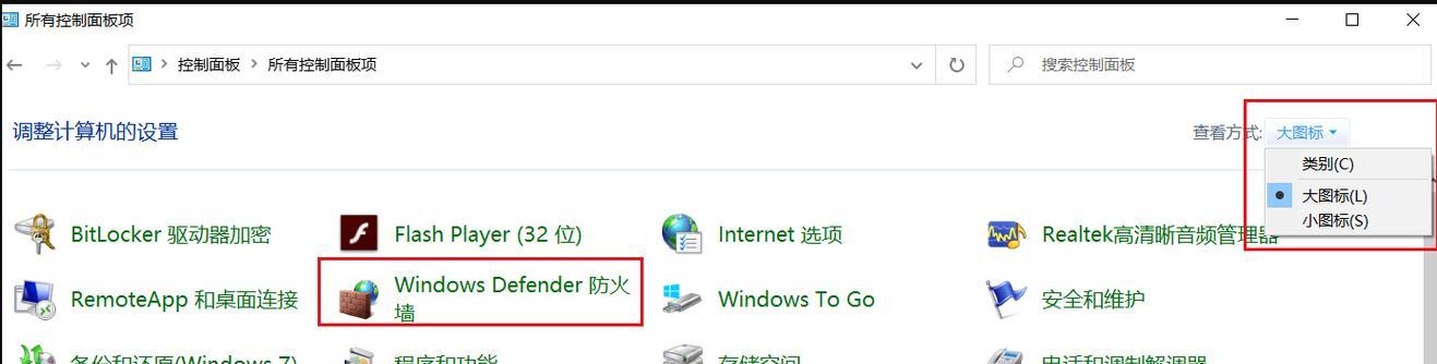 电脑Windows错误解决之道（教你轻松应对常见Windows错误）