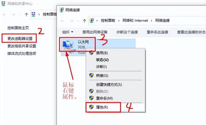 电脑网络监测IP地址错误的原因和解决方法（揭秘网络监测中常见的IP地址错误，为你解决疑惑）