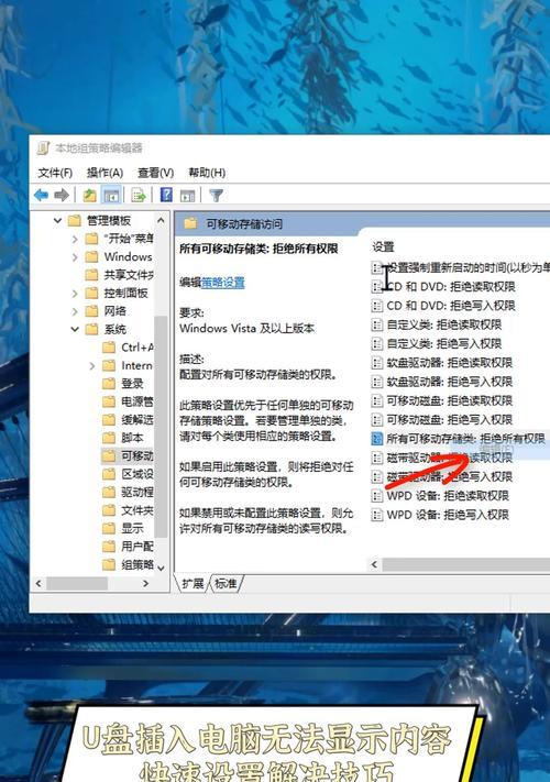 U盘装电脑店系统教程（简单易懂的U盘安装电脑店系统指南）