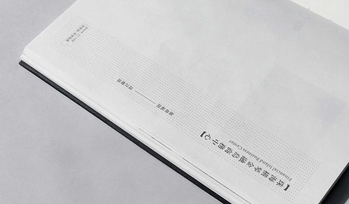 深圳电脑页面排版错误分析与解决方法（探索深圳电脑页面排版中常见的错误，提供有效的解决方案）